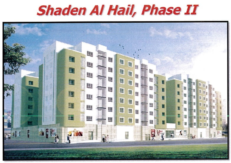 Shaden AL Hail