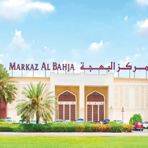 Lulu Hypermarket at Markaz Al Bahja